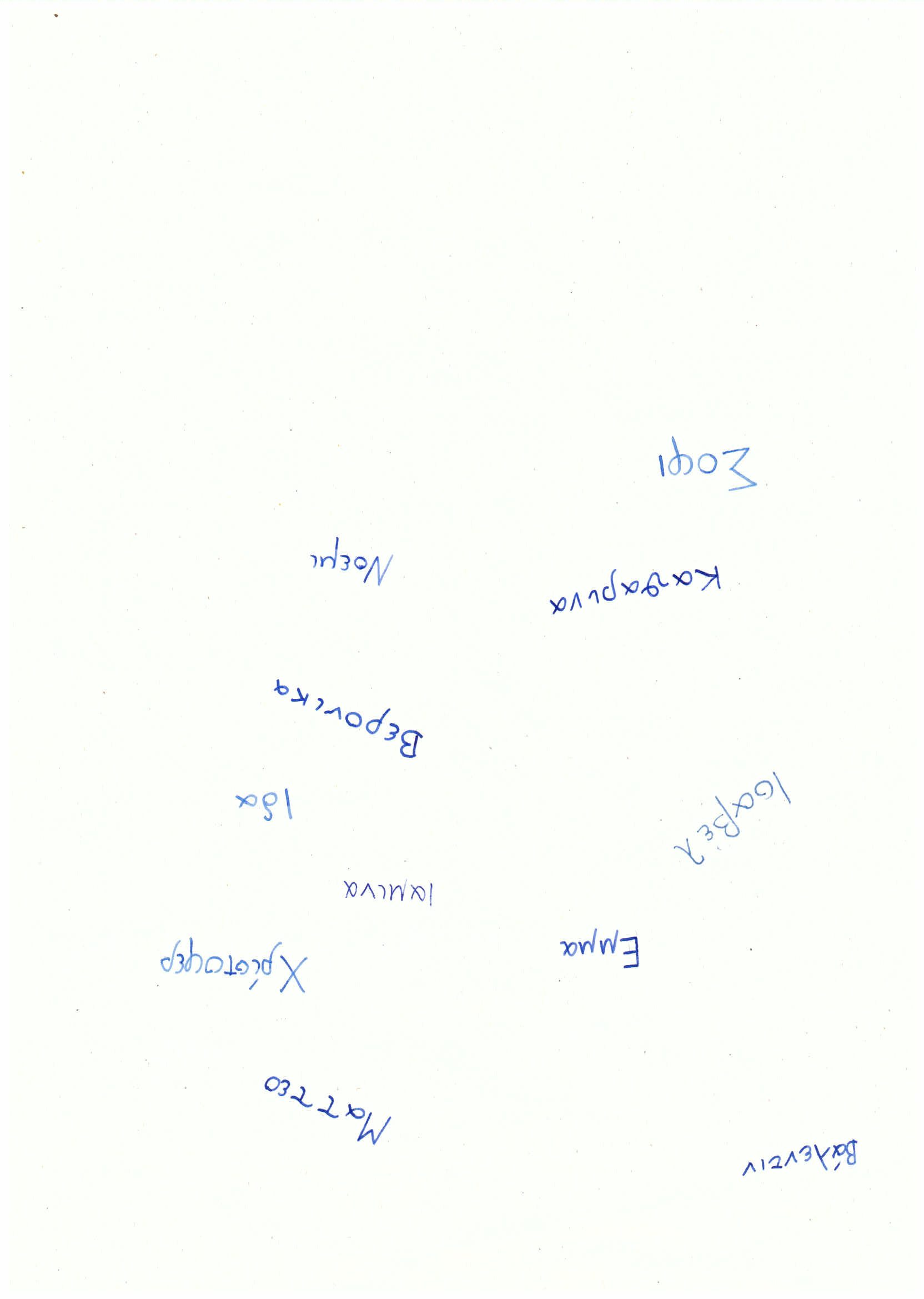 Namen